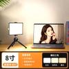 Luz suplementar computador de mesa quadrado ao vivo luz suplementar ao vivo sala de beleza HD luz led luz suave luz interna