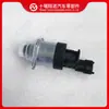 Regulador de Válvula Solenoide de Unidad de Dosificación de Combustible 1462C00983 0928400752 0928400800