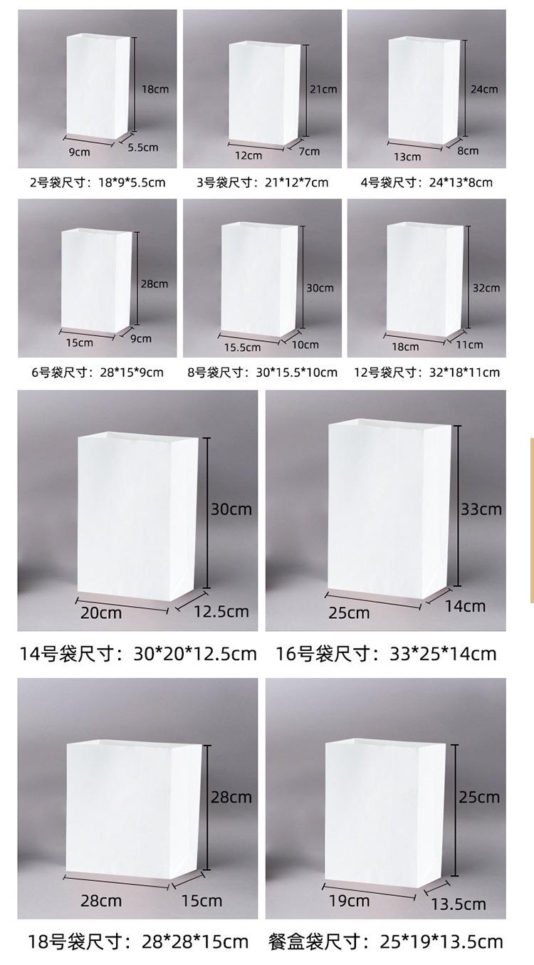 方底牛皮纸袋详情页_11