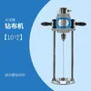 Máquina Perforadora de Tela Marca Dayang para Telas de Ropa, Máquina Perforadora de Puntos para Mesas de Corte, Máquina Perforadora Eléctrica de Tela, Punzonadora