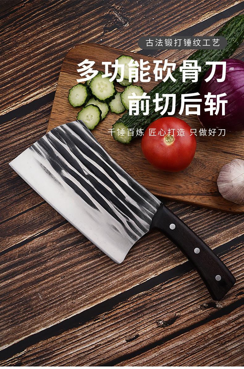 鸡翅木砍骨刀_01.jpg