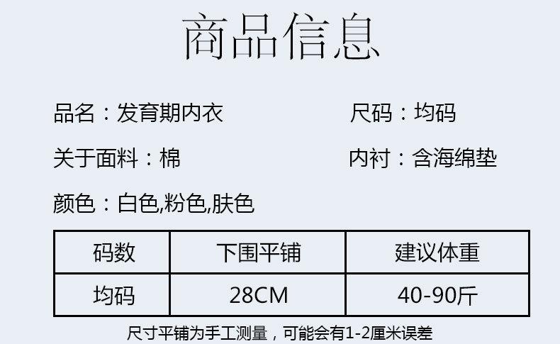 详情页 (5).jpg