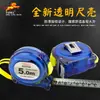 Fita métrica Rei Leão Zhongyuan fita métrica transparente 5 metros fita métrica atacado 5 metros fita métrica de aço inoxidável fita métrica