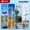 Torre de Vigilancia Cilíndrica Comunidad 3.35m 4m Soporte para Cámara de Torre Cámara tipo Pistola Cámara tipo Bola Columna para Cámara Exterior