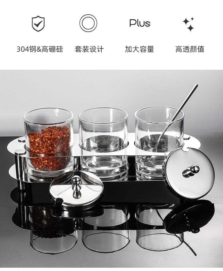 玻璃调味罐详情_02.jpg