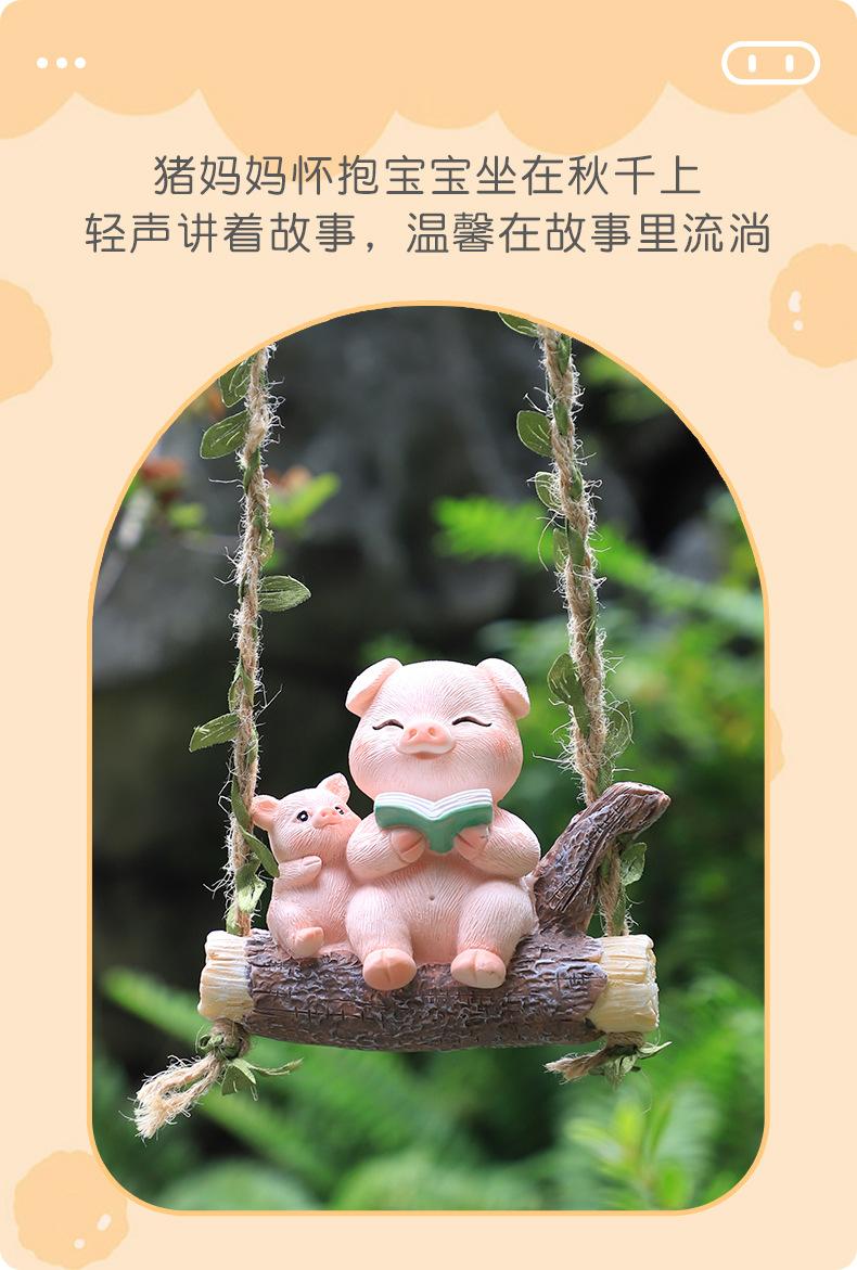 爱意满满系列吊件-详情_04