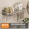 Estante de Almacenamiento para Inodoro de Baño Soporte de Pared sin Taladro para Inodoro Lavabo Cuarto de Ducha Tocador