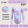Traje de baño de una pieza tipo triángulo con estampado de sirena y mangas largas para niños, Ropa para práctica de baile, Ropa de actuación, Bodys para niñas