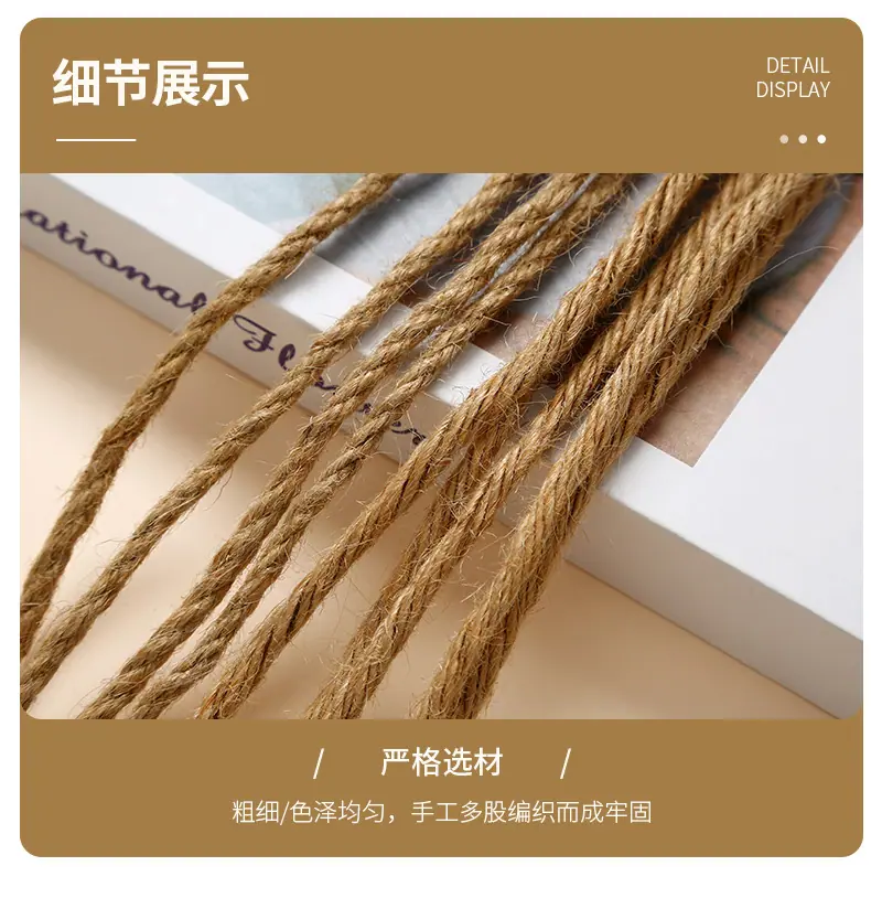 万顺详情页_14