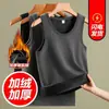 Chaleco térmico ultraespeso de forro polar zorro plateado con cuello redondo para hombre, forrado de forro polar, corte ajustado, capa base, cálido y que retiene el calor