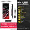 Thermalright Gt 6.5g Grasa de Silicona Térmicamente Conductora 12.9W/Mk Radiador Tarjeta Gráfica Tf7 Pasta Térmica