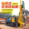Máquina de Núcleo con Cable para Exploración Geológica Totalmente Hidráulica 600m Extracción Minera Perforadora Neumática de Núcleo para Muestreo Completo