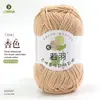Ruoyu Hilo de Algodón Peinado de 5 Hilos para Bebé, Bolas Gruesas de Lana para DIY, Bolsa de Materiales para Crochet Hecho a Mano, Hilo de Algodón