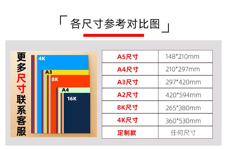 彩色卡纸_08.jpg