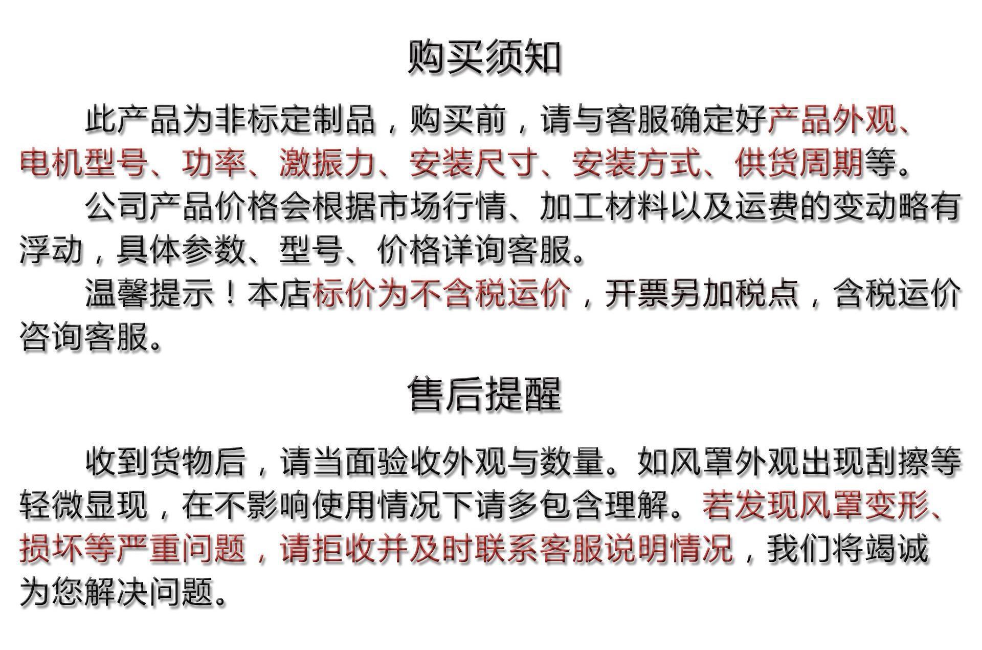 电机售后服务(1)