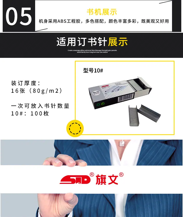 旗文详情页模板----s-5_07.jpg