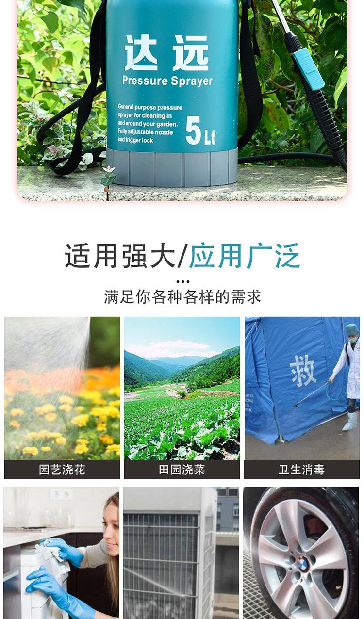 喷壶喷雾瓶 气压式