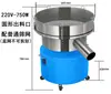 Criba vibratoria industrial para polvo de recubrimiento, polvo de plástico, máquina tamizadora de polvo eléctrico, criba vibratoria de acero inoxidable de tamaño mediano para leche de soja