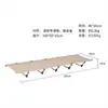 Cama plegable para acampar al aire libre Yunye 7075 Ampliada Cama de campamento individual Cama para la siesta Transfronteriza en stock Venta al por mayor