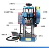 Acessórios para Prensa Excêntrica Elétrica Ling Shen Fan Fa Embreagem Contrapeso Caixa de Controle Elétrico Controlador Volante Interruptor de Pedal Solenoide