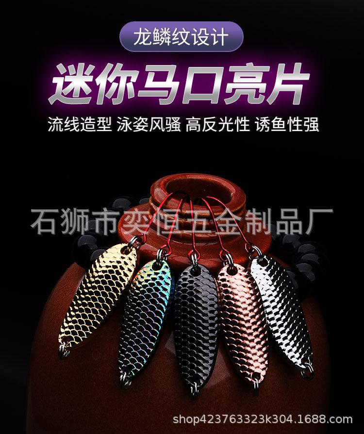 鱼饵9_01