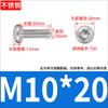 Aço Inoxidável 304 Parafusos Antifurto Flor de Ameixa Parafusos Especiais com Coluna Antirremoção Parafusos Redondos de Cabeça com Formato Especial M3M4M5M6M8