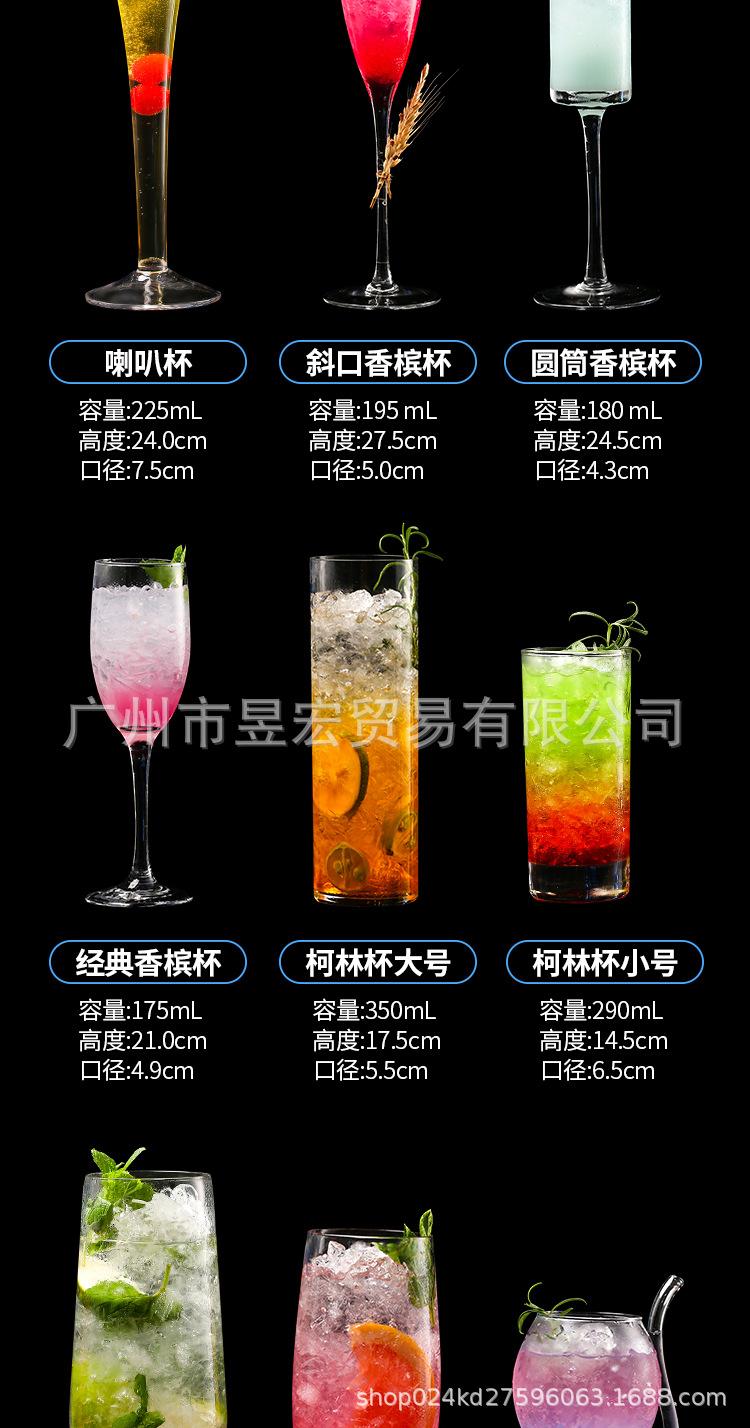 鸡尾酒大连接_09.jpg