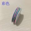 Punto No. 71 Hilo de Jade 0.4mm Pulsera DIY Cuerda para Cuentas Accesorios de Joyería Hilo de Mano Nudo Chino Cable Trenzado