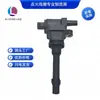 F01R00A020 Sw803844 Bobina de Encendido es Adecuada para Southeast V3 Lingyue Suzuki
