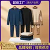 Conjunto de Roupa Íntima Térmica para Homens de Meia-Idade e Idosos, Espessado e com Forro de Lã, Resistente ao Frio, Seda, para Pai e Avô, Tamanho Grande, Inverno