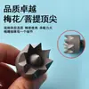Accesorios para Torno de Carpintería Punta de Flor de Ciruelo Chuck de Perla de Buda Superior e Inferior Herramienta Rotatoria Sostiene Mango Recto Pequeño Miniatura Contrapunto