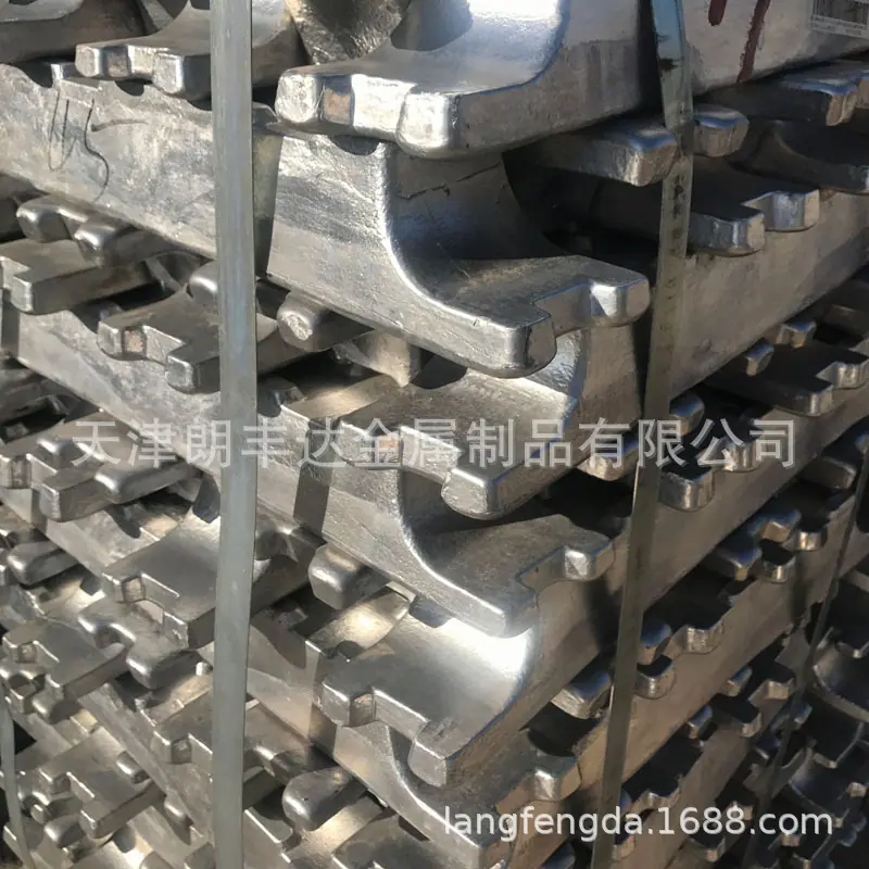 合金铝锭