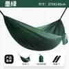 Rede de Seda de Poliéster Ultra-Leve Fina de Nylon Paraquedas Dupla Outdoor Acampamento Acampamento Transfronteiriço Outono À Prova de Mosquitos Venda Quente Transfronteiriça