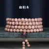 Pulseira de contas budistas de 108 contas, jacarandá de folha pequena, sândalo verde, colar de madeira de sândalo preto, para segurar na mão, disponível para dropshipping