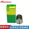 Aplicable a Chery Qiyun Oriental Son Le Cheng Chery QQ filtro de gasolina S111117110 agente Promoción de Inversiones