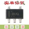 Solo pin Amplificador operacional de precisión IC chip OPA376AIDBVR SOT-23-5 original