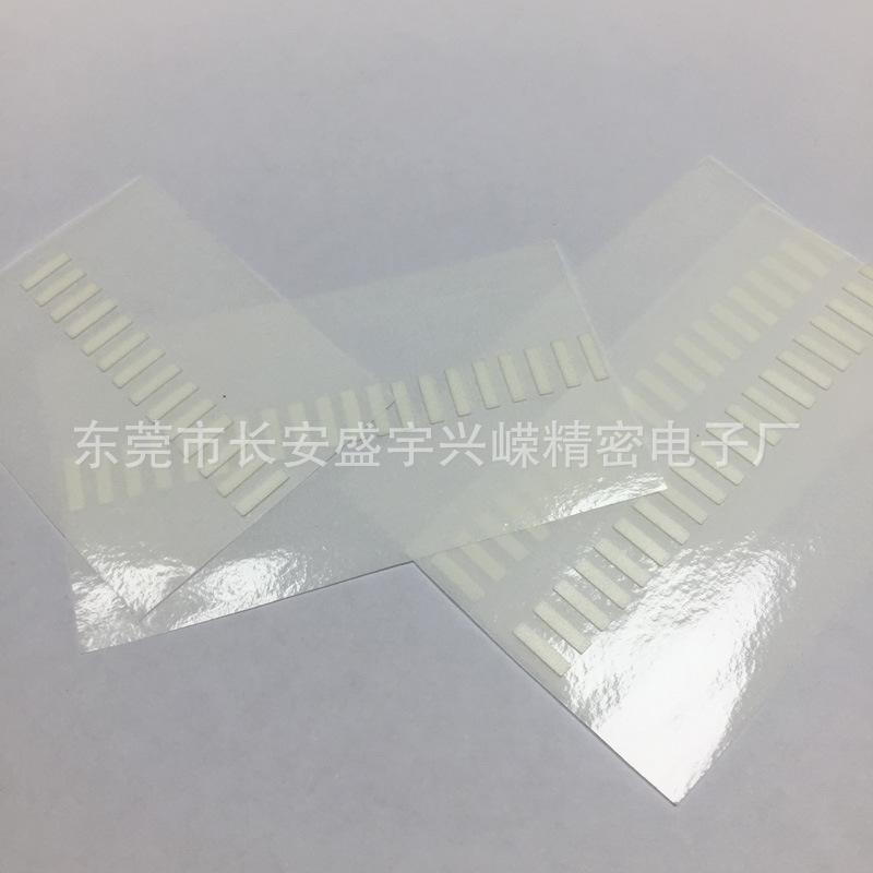 泡棉胶 (6).jpg