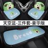 Cojín para Coche Cuatro Estaciones Universal Lindo Dibujo Animado Cojín para Coche para Mujer Cojín de Asiento Cubierta de Asiento Cojín Trasero para Coche