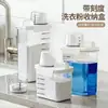 Caja de almacenamiento para detergente en polvo, cubo de plástico de gran capacidad para el hogar, recipiente para rellenar líquido de lavado embolsado, caja de almacenamiento a prueba de humedad