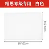 Pañuelo de Gasa para Examen de Danza China Nivel 9 Nivel Acacia 4 y 6 Pañuelo de Seda Especial para Danza Pañuelo de Bolsillo Rectangular Accesorios