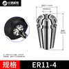 Pinça Er11 1-8mm Pinça de Eixo de Máquina de Gravação Pinça Elástica de Alta Precisão Mandril com Pinça Er