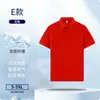 Comércio Exterior Transfronteiriço Camisa Polo Toque Fresco Sorona com Borda Branca, Camiseta de Manga Curta, Camisetas Publicitárias Personalizadas, Uniformes de Trabalho Impressos e Bordados