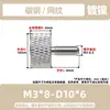 Tornillo de mano moleteado de cabeza grande que ajusta y aprieta el tornillo de mano giratorio con los dedos Tornillo de mano moleteado M3M4