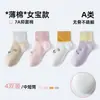Meias de Bebê Verão Finas Estilo Cartoon Punho Largo Sem Costura Meia Média Algodão de Xinjiang Grau A Meias para Meninos e Meninas Recém-Nascidos