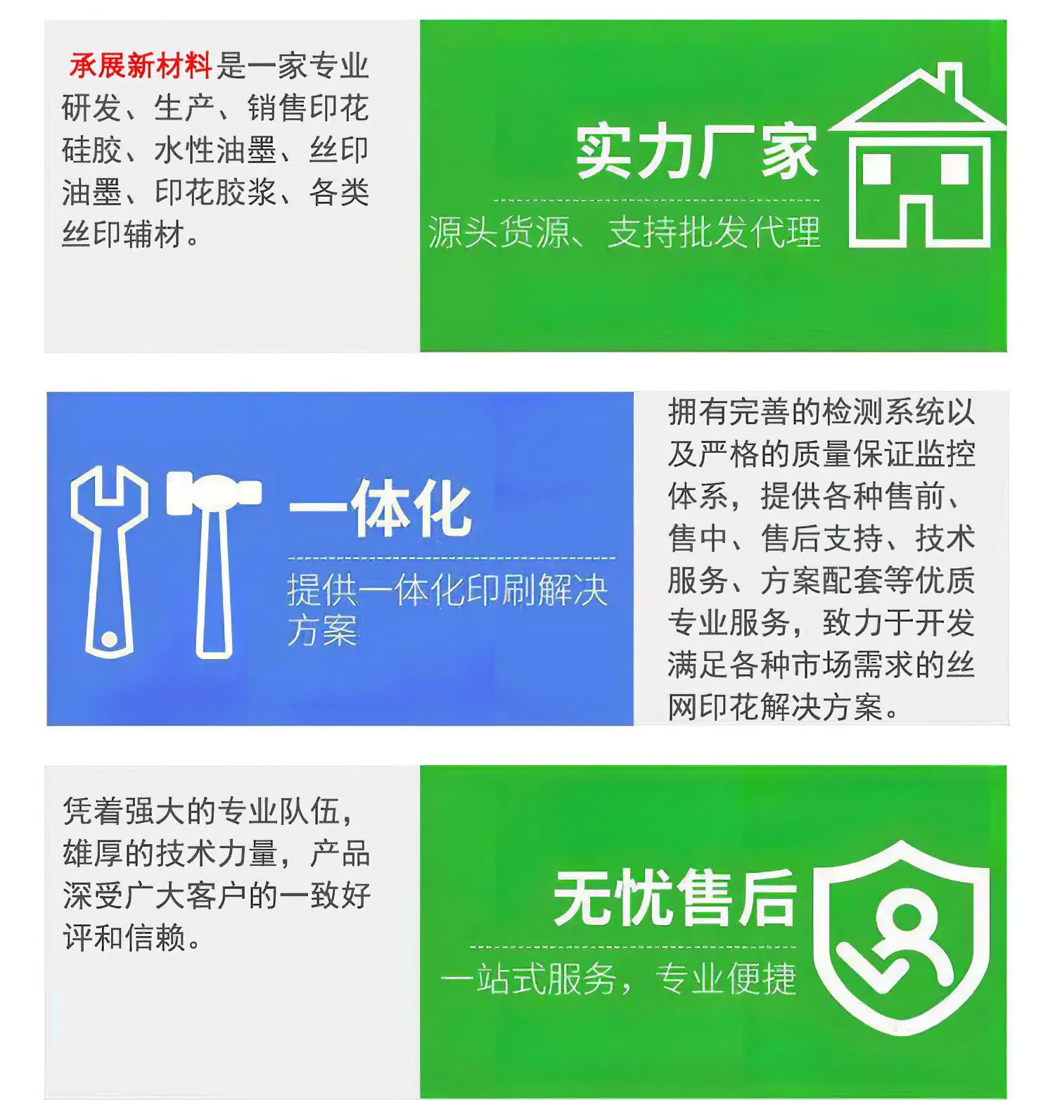 公司介绍.jpg