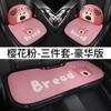Cojín para Coche Cuatro Estaciones Universal Lindo Dibujo Animado Cojín para Coche para Mujer Cojín de Asiento Cubierta de Asiento Cojín Trasero para Coche