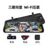 Espejo retrovisor con transmisión multimedia 4K, CarPlay, Android Auto, grabación dual, imagen de marcha atrás, navegación inteligente, grabadora de conducción