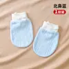 Guantes anti-rasguños para recién nacidos bebé 0-Marzo guantes para las cuatro estaciones algodón puro cara anti-rasguños del bebé primavera y otoño finos