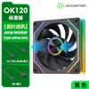 Ventoinha de Resfriamento para Computador Bingman Ok120 Argbpwm Silenciosa 12cm Gabinete Ventoinha Silenciosa de Resfriamento para Computador