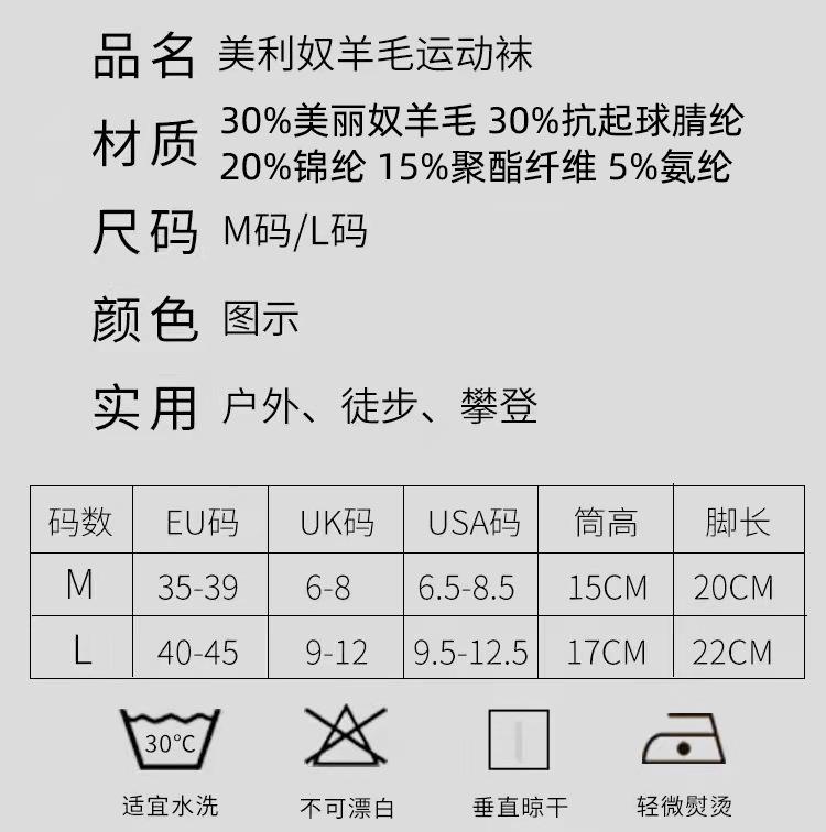 尺码